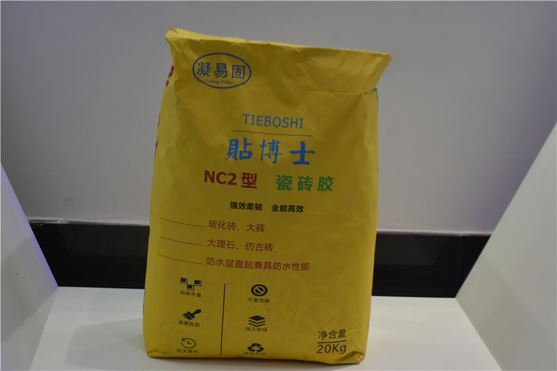 NC2型瓷磚膠 (1).JPG